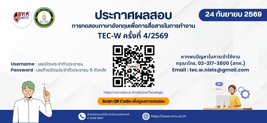 Poster PR tecw425669.jpg